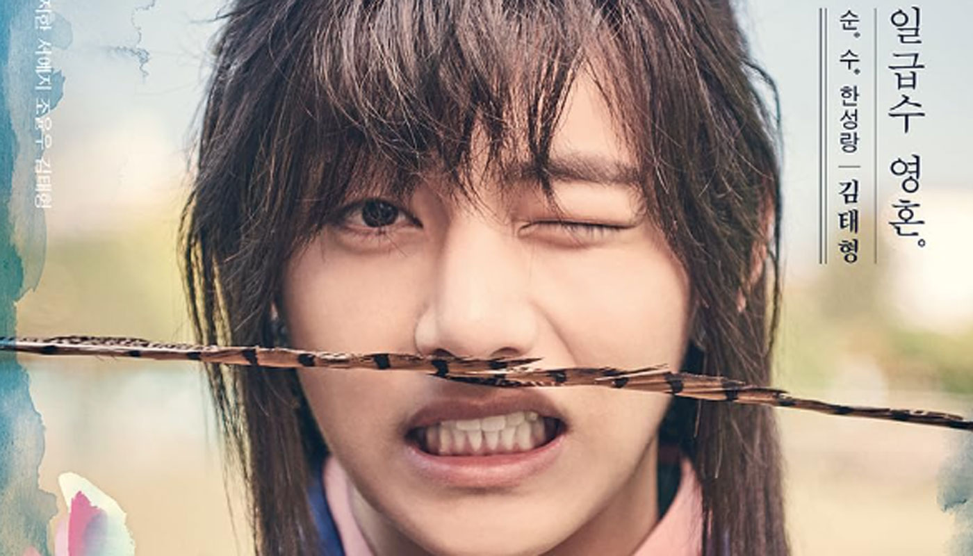 V, no dorama